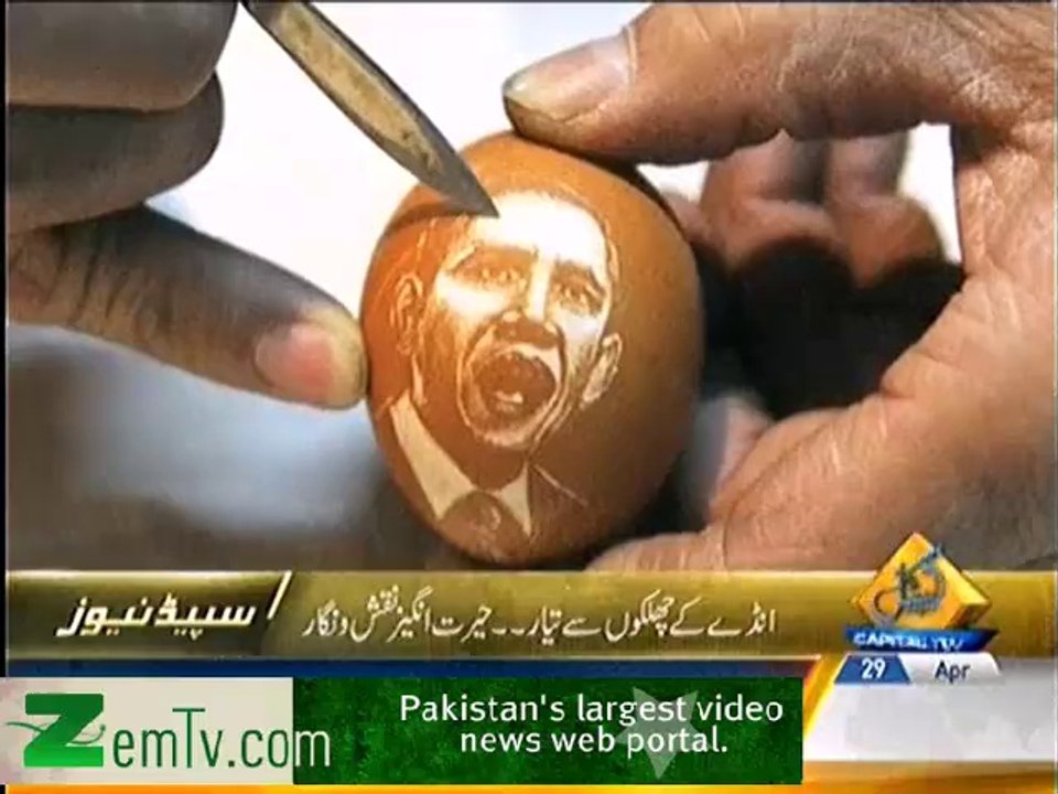 Egg Art