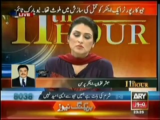 11th Hour - 28 April 2014 - Full Show On Ary News