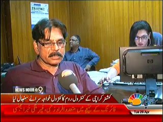 Shemale Joins Commission Control Room In Karachi