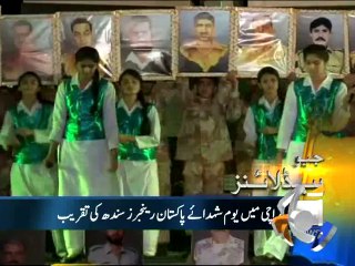 Geo Headlines-29 Apr 2014-2300