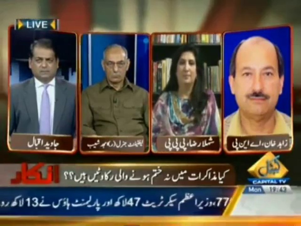 Inkaar - 28 April 2014