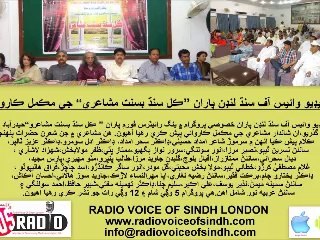 Special Prog Young Writers Forum Mushairo at Hyderabad 29 April 14 Part 3