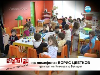 Часът на Милен Цветков 28.04.2014