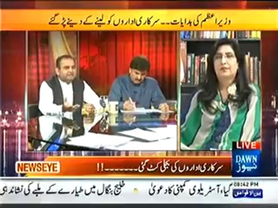 News Eye (29th April 2014) Load Shading Ka Khatma Daway Dhary Key Dhary Reh Gaye