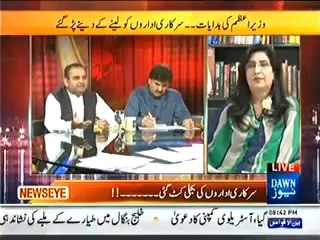 News Eye (29th April 2014) Load Shading Ka Khatma Daway Dhary Key Dhary Reh Gaye