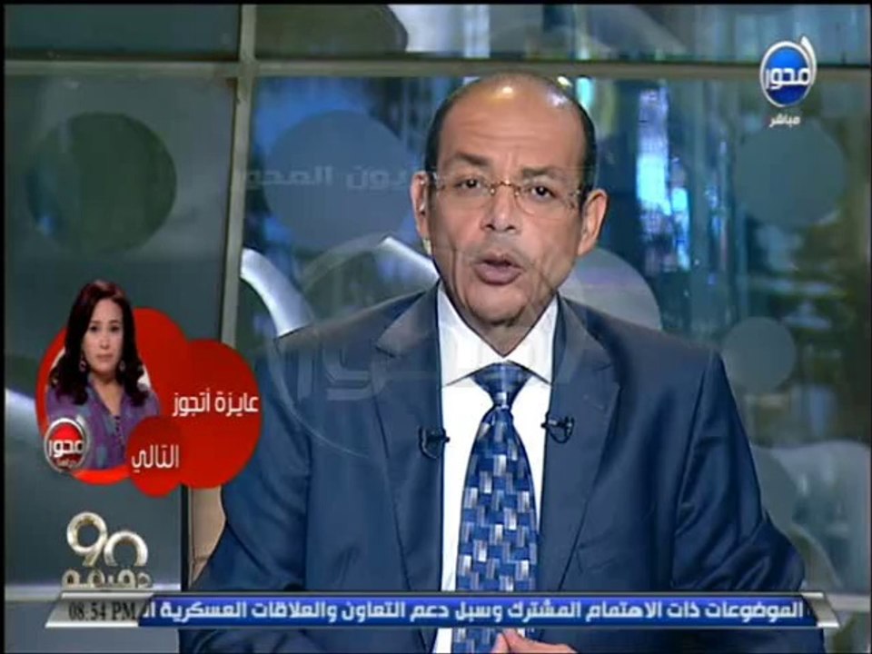 #90دقيقة  محمد مصطفى شردي أنا لا أعتذر لـ 6 إبر...