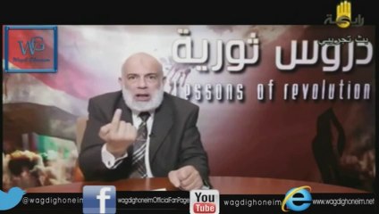 "دروس ثورية (10) -قناة رابعة- 03/01/2014" للشيخ د.وجدي غنيم