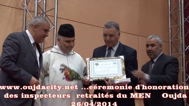 وقائع حفل تكريم المتقاعدين من مفتشي التعليم بأكاديمية الجهة الشرقية / وجدة