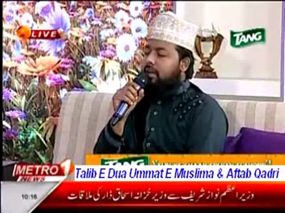 Tum Apna Daman Bicha K By Syed Aftab Ali Qadri At Metro One 2014