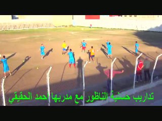 داريب لحسنيةالناظور مع م الحقيقي