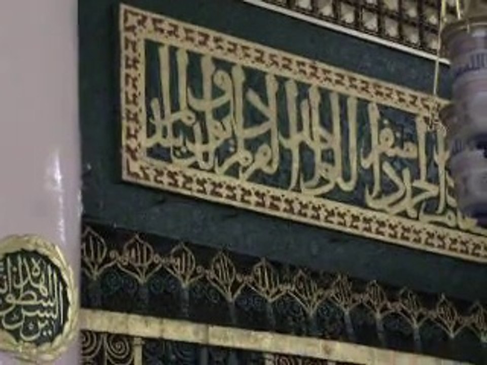 Roza e Rasool ﷺ  Green Jaliyan Feb. 2013