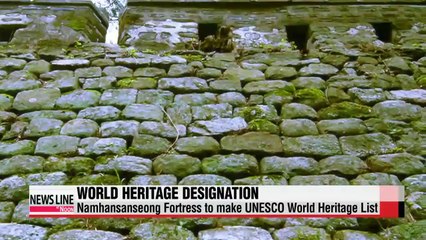 Namhansanseong Fortress to make UNESCO World Heritage List