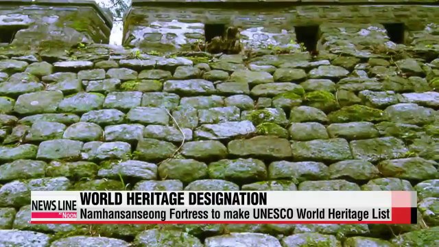 Namhansanseong Fortress to make UNESCO World Heritage List