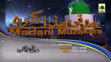 07 April Monday (Ebratnak to Ebratnak (Subtitle) Promos