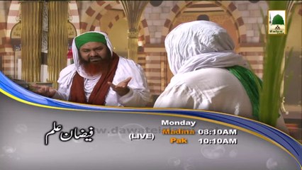 07 April Monday (Faizan e Ilm to Ebratnak (Subtitle) Promos