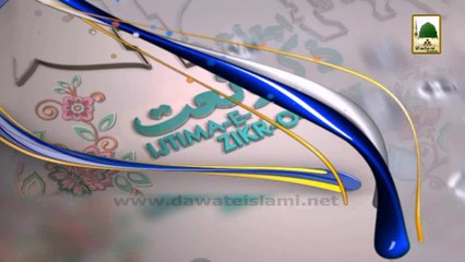 07 April Monday (Ijtima e Zikr o naat 2am to Ebratnak (Subtitle) Promos