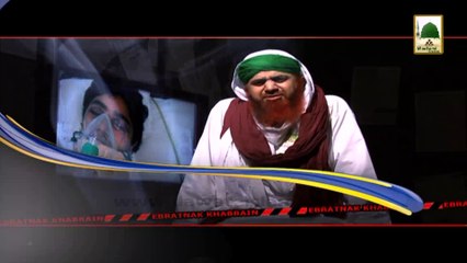 07 April Monday (Madani Khabrain 4-30pm to Ebratnak (Subtitle) Promos