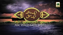 Aik Waqia Aik Sabaq Ep# 22 - Topic Antakiya may Naiki ki Dawat - Asad Attari Al Madani (1)