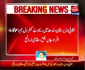 Blast in South Waziristan kills 4