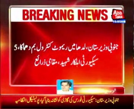 SWA: Five security officials killed in road side blast