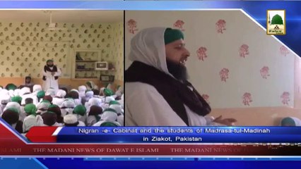 Télécharger la video: Madani News 7 April - Madani Pearls of Mubaligh-e-Dawateislami at the Madrasa-tul-Madinah in Lahore (1)