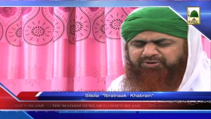 Madani News 7 April - Silsila Ibratnaak Khabrain (1)