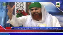 Madani News 7 April - Sunnah Inspired Bayan of Nigran-e-Shura on the topic Amanat (1)