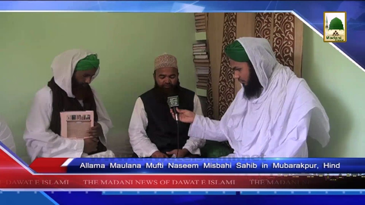 Madani News 7 April - The visit paid to Allama Maulana Mufti Naseem Misbahi in Mubarakpur (1)