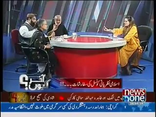 Social Media Blogger Blasted on Tahir Ashrafi and Tahira Abdullah