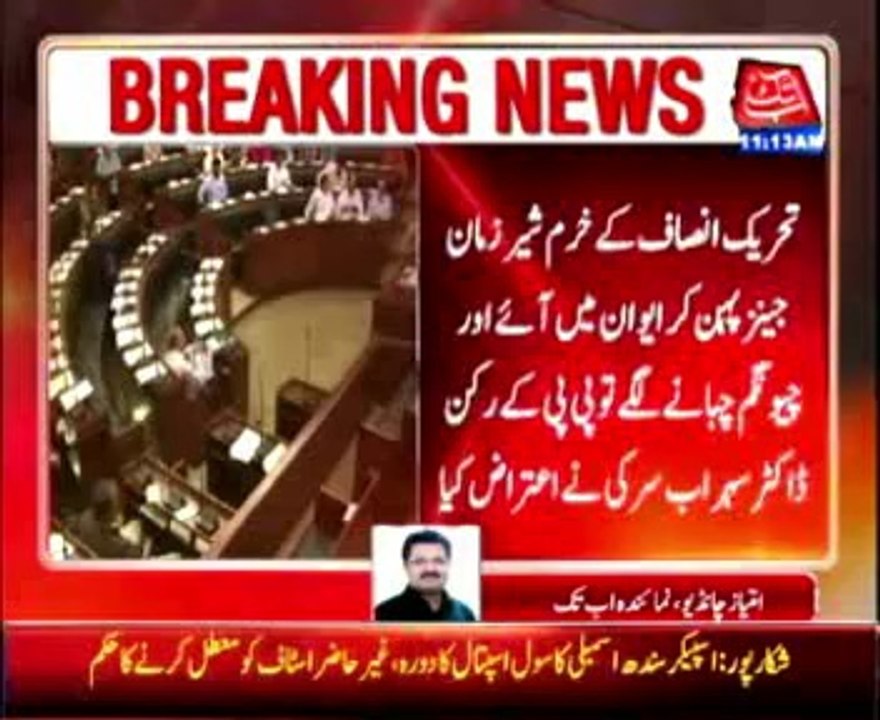 Sindh Assembly begins debate on budget