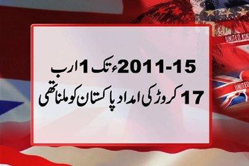 Dunya News - Britain urged to reduce aid to Pakistan