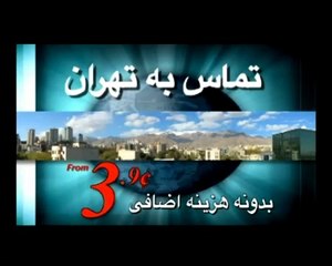 Ghalbe Yakhi Season 3 Part 1 HQ - S3 E01 - سریال قلب یخی - فصل سوم