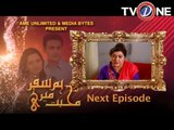 Muhabat Humsafar Meri Ep 93 Part 03