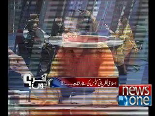 Akhir Kyu 28-04-2014