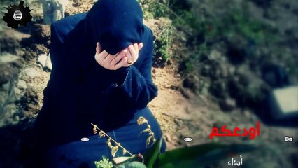 Yüreğimizi Parçaladın Çocuk (Uveddiukum Alt Yazılı)