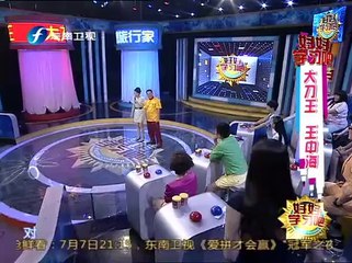 好好学习吧 好好学习吧之20130704