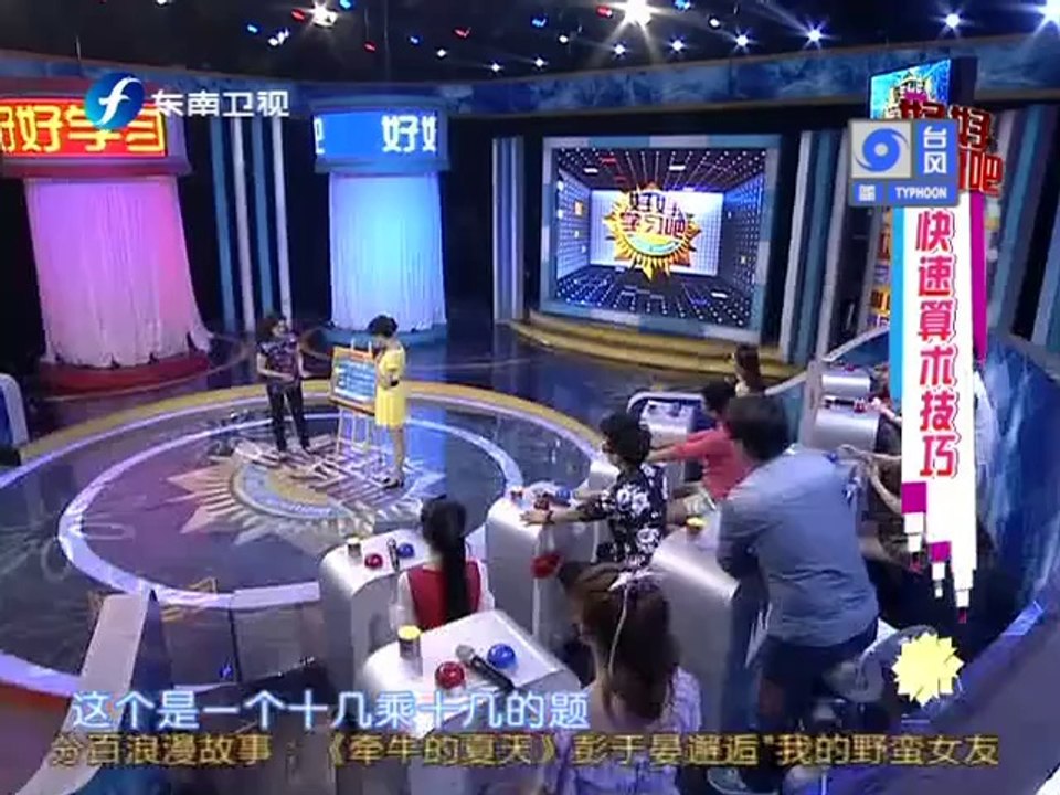 好好学习吧 好好学习吧之20130711