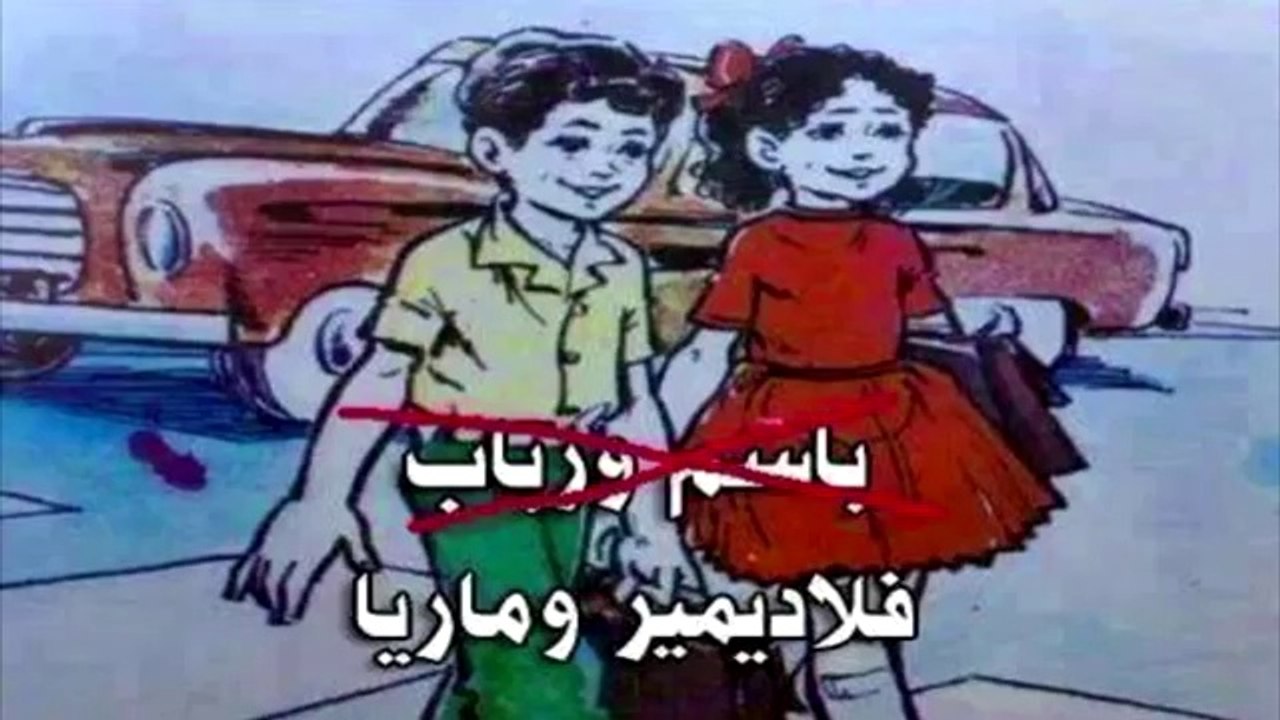 شاهد واضحك الصور الأولى لوصول مدرسات اللغة الروسية إلى سورية