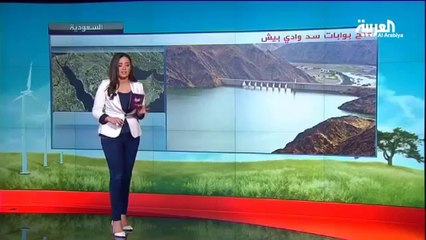 فتح بوابات سد وادي بيش