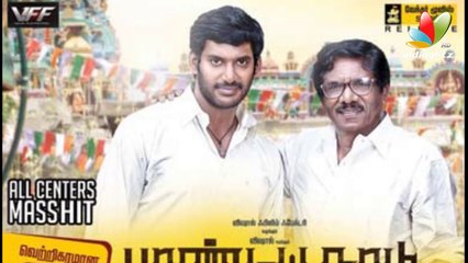 Bharathiraja's new interest  | Next Movie | Hot Tamil Cinema News