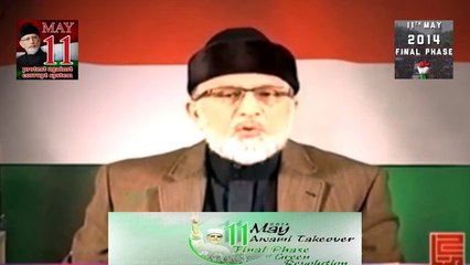 Nationwide Protests in Pakistan - 11 May 2014