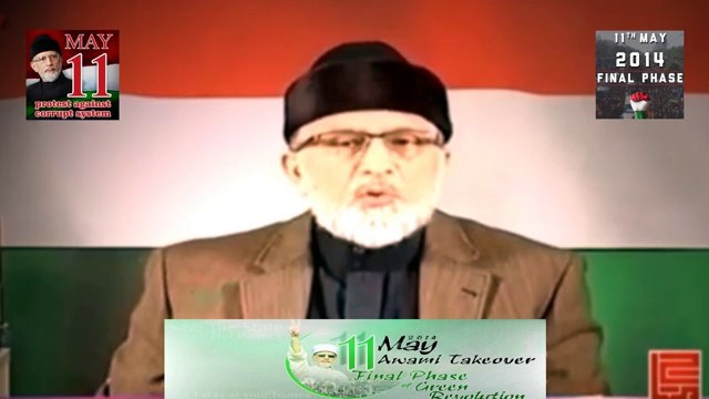 Nationwide Protests in Pakistan - 11 May 2014