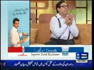 Hasb e Haal 23rd January 2014 , Dunya News Azizi Hasb-e-Haal Full Show_clip5