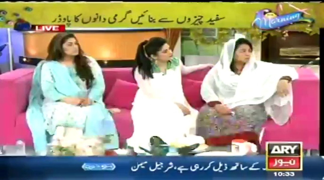 ARY NEWS LIVE