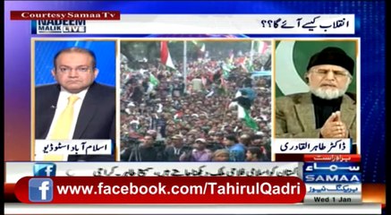 12-Inqilab Kaisy Hoty Hain