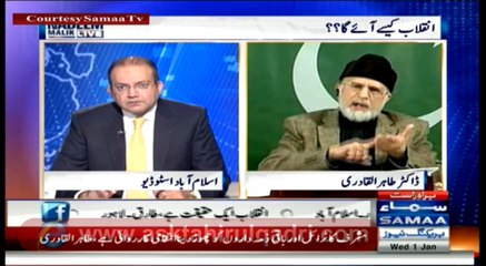 16-Kya Dr Qadri PTI aur MQM Ko Dawat Den Gy