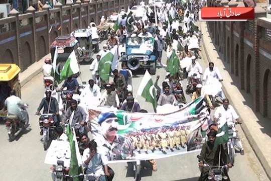 Dunya News-Nationwide rallies in support of army, ISI continue