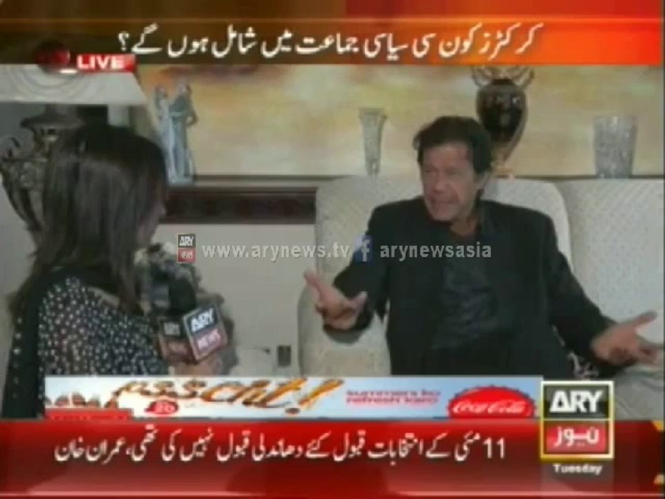 Imran Khan's exclusive interview