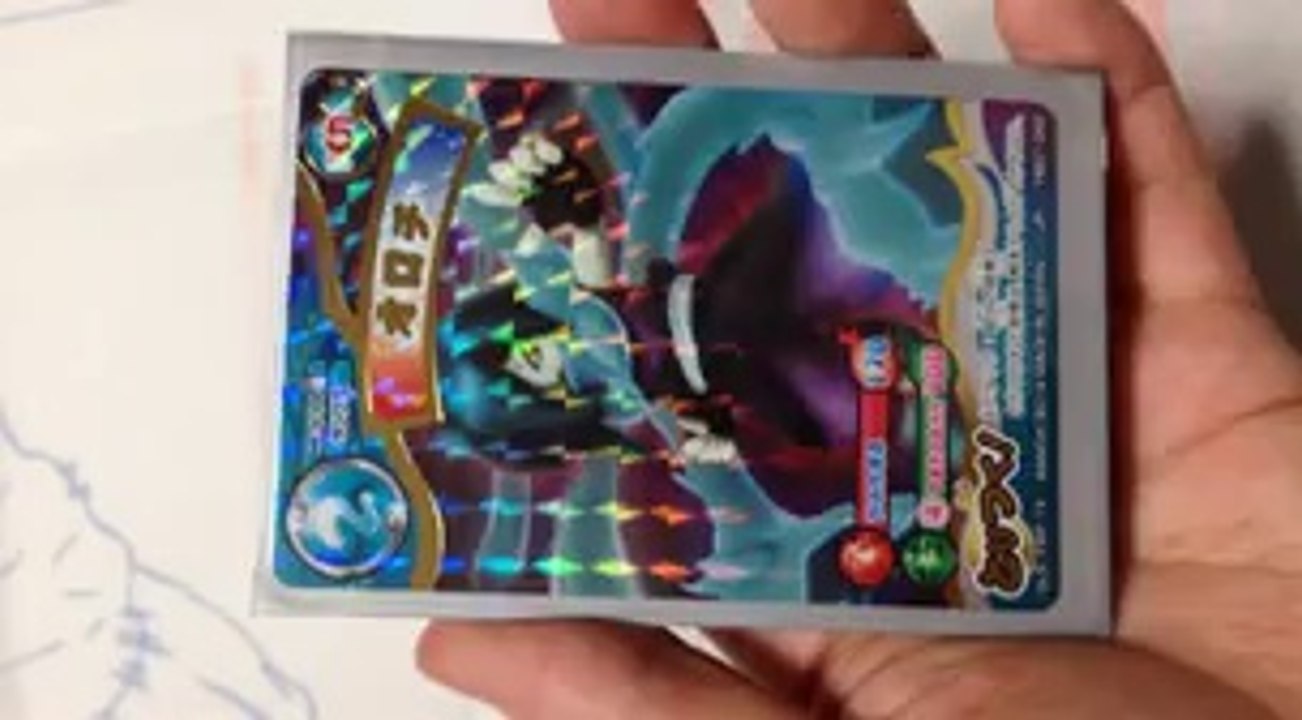 妖怪ウォッチとりつきカードバトル・ＵＲオロチ出ました！