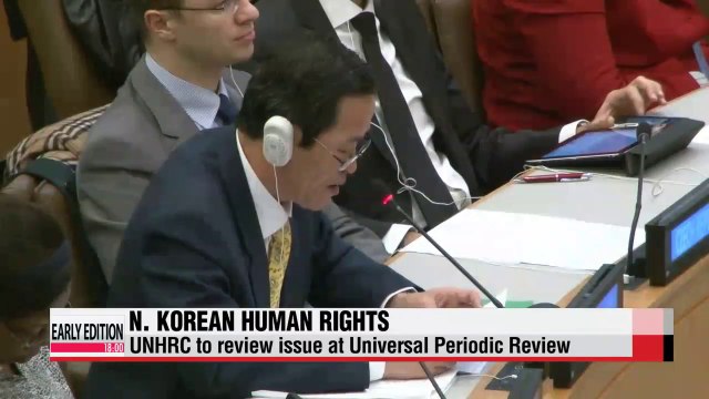 UNHRC to review N. Korean human rights situation